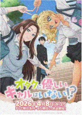 治愈奇幻动漫猫町奇谭在线观看
